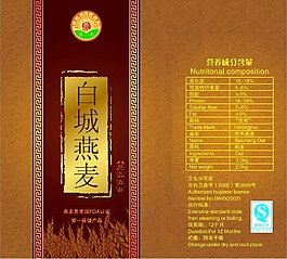包裝盒
