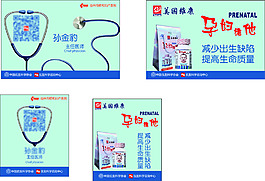 聽診器工作證