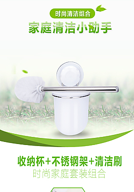 馬桶刷套裝 廁所 清潔組合