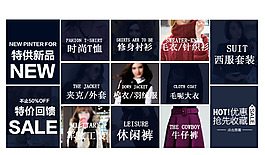 首頁小分類
