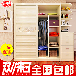 淘寶衣柜主圖