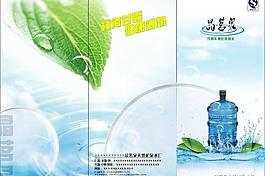 礦物質(zhì) 水純凈水 三折頁(yè)圖片