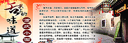 重慶小面圖片