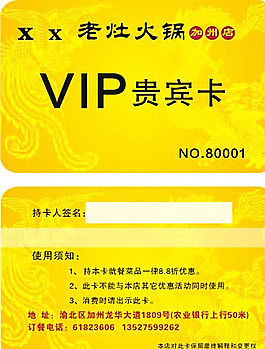 PVC卡圖片