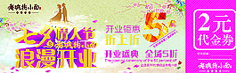七夕认筹券图片