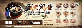 盛大開業(yè)代金券