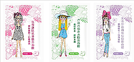 少女 面膜圖片