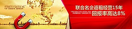 金融回饋