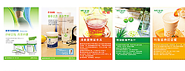 康宝莱广告 KT板图片