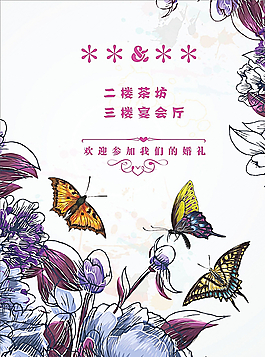 水牌圖片