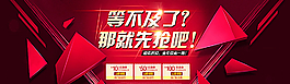 雙十一來了圖片
