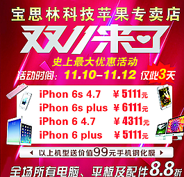 蘋果專賣店圖片