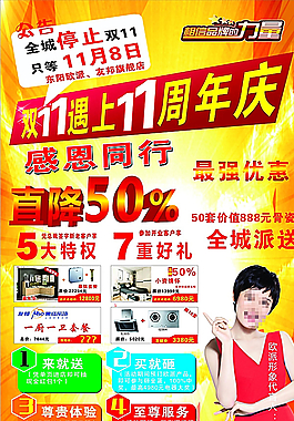 櫥柜圖片