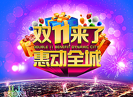 紫色夢幻藝術(shù)海報圖片