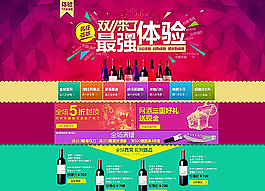 雙11圖片