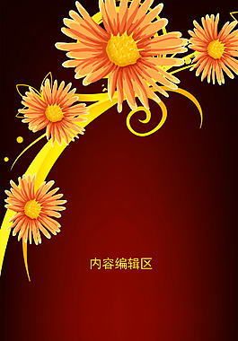 精美花儿展架设计模板素材画面