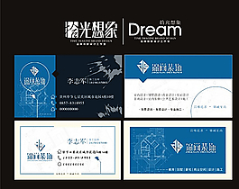 裝飾公司名片圖片