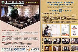 玉蘭墻紙圖片