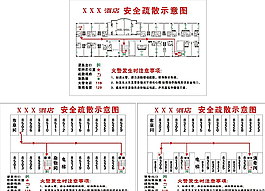 酒店工程消防圖圖片