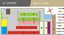 4D管理 總倉平面圖圖片