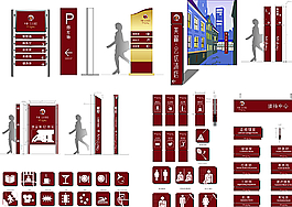 酒店全套展示牌图片