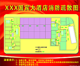 酒店疏散图图片