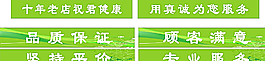 藥房海報圖片