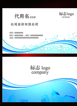 企業(yè)名片圖片