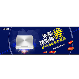 領券更優惠圖片