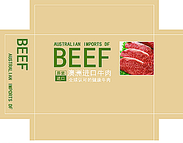 食品包裝圖片