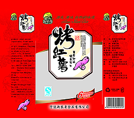 食品包裝圖片