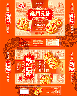 食品包裝圖片