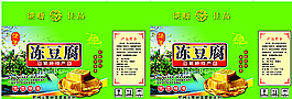 食品包裝圖片