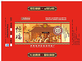 食品包裝圖片