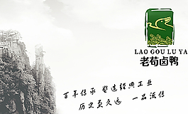 食品包裝圖片