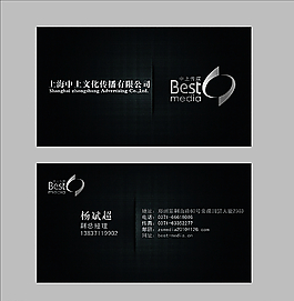 公司名片圖片