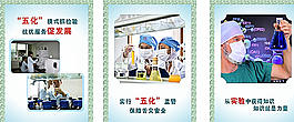 挂画 简洁背景 化学室  实验图片