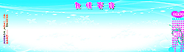 親情寄語圖片