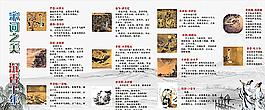 古诗展板图片