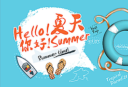 夏天圖片