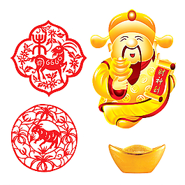 財(cái)神到 羊剪紙圖片
