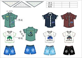 男童三件套