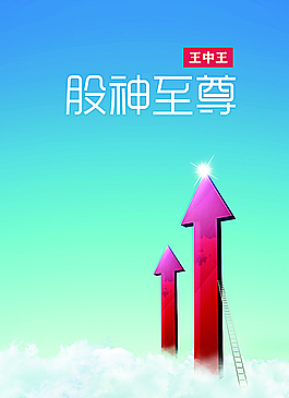 股市資料封皮圖片
