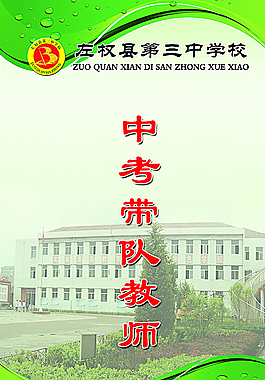 胸卡圖片