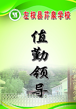胸卡圖片