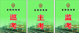 胸卡圖片