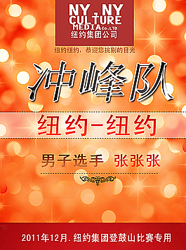 胸卡圖片