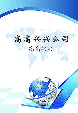胸牌圖片