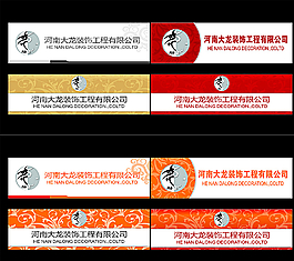大龍裝飾 胸卡圖片