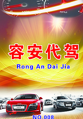 汽車胸卡圖片